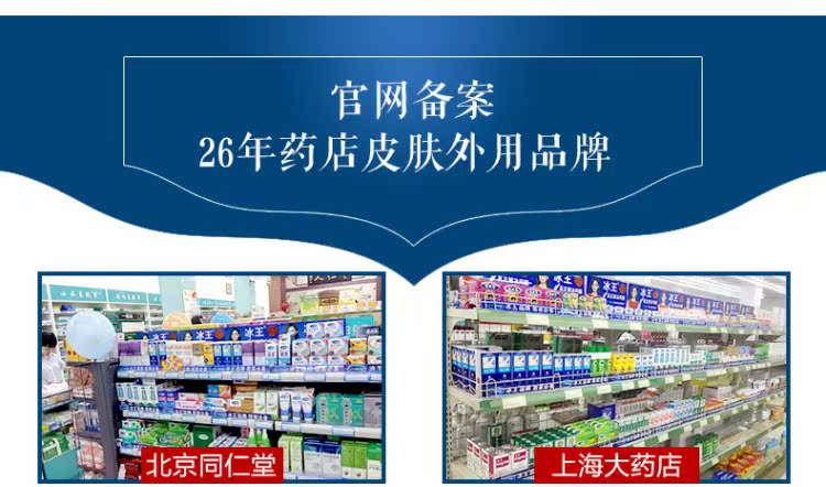 Kem dưỡng da Ice King 20g dưỡng ẩm giữ ẩm cho cơ thể chính hãng Counter nam và nữ Skincare chính hãng sữa tắm bath and body works