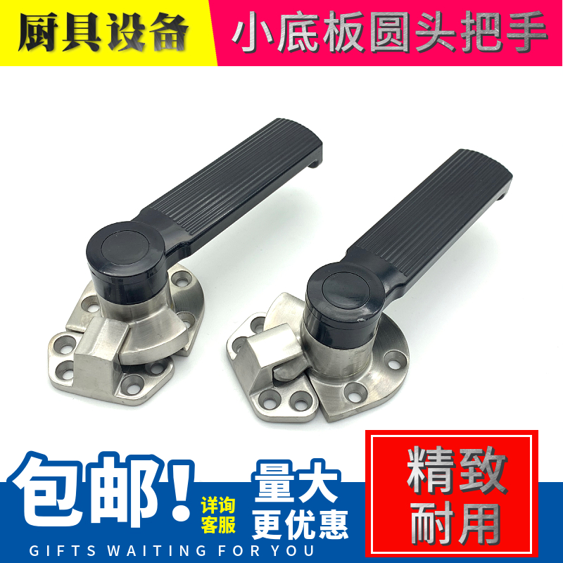 Domedo Steam Car Handle Stainless Steel Handle Handle Steam Cabinet Handle Steam Box Handle Steam Cabinet