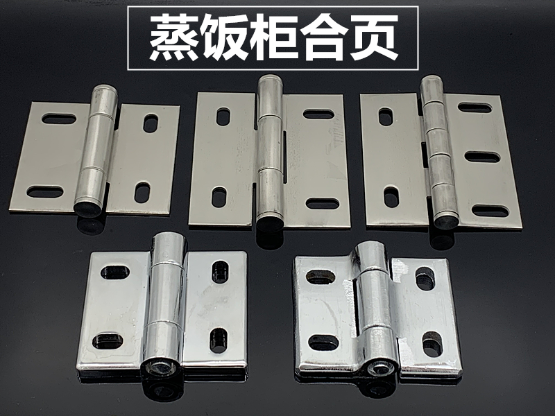 Stainless Steel Hinged Steam Box Steam Cabinet Hinged Steamed Rice Machine Cabinet Door Hinge Oven Refrigerated Depot Hinge Kitchenware Accessories