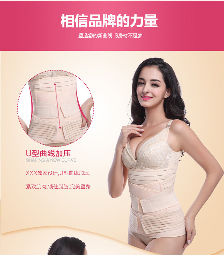 Corset SFD001 en fibre - Ref 671086 Image 18