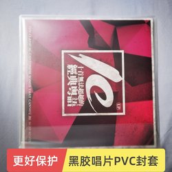 비닐 레코드 보호 커버 PVC 투명 가방 봉투