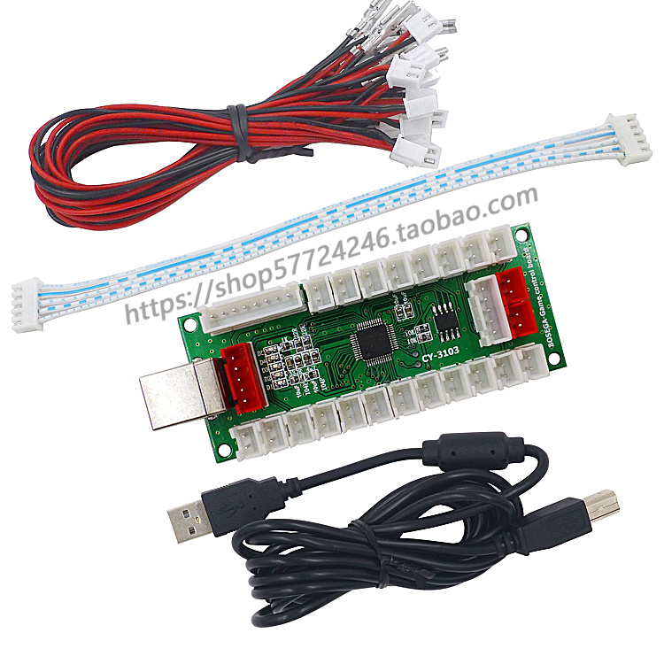 Arcade joystick circuit board arcade joystick chip game controller joystick accessories box