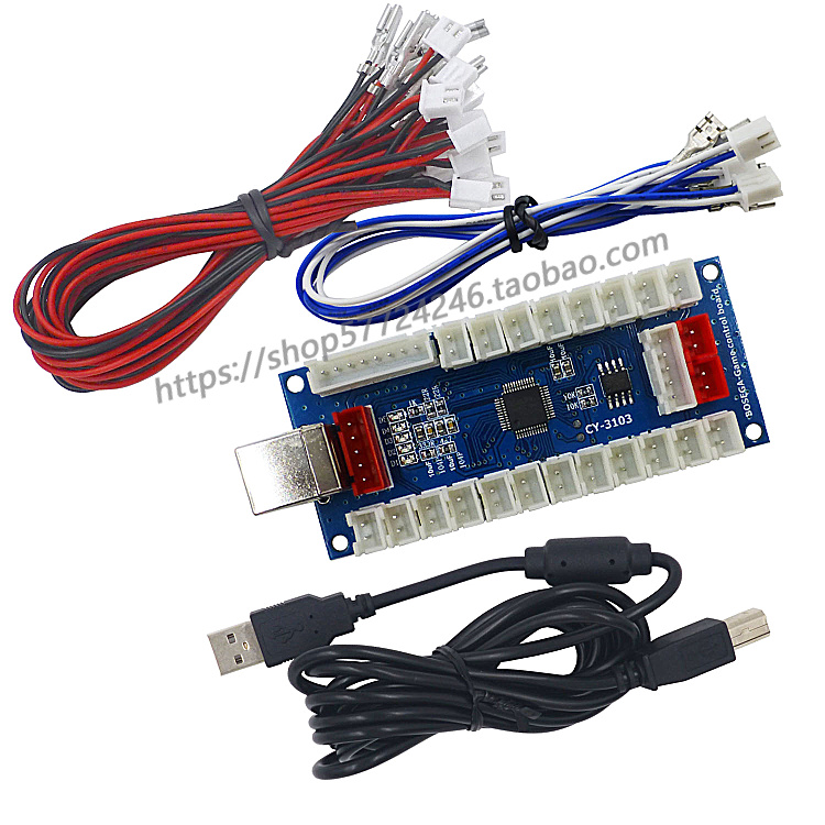 Street Machine Rocking Circuit Board Street Machine Rocking Pole Chip Game Controller Rocking Accessories Box