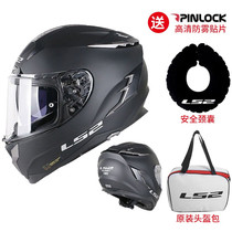 LS2 FF327 motorcycle helmet male and female anti-fog double lenses autumn winter locomotive 6K carbon fiber full helmet spot