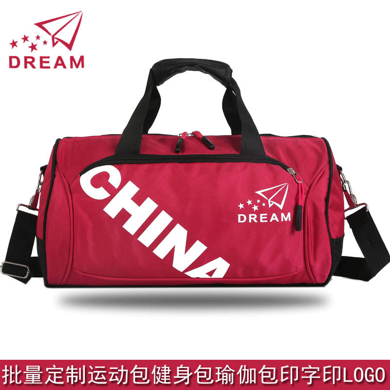 Customized fitness bag male sports bag female training bag portable messenger shoulder yoga bag printing LOGO advertising bag