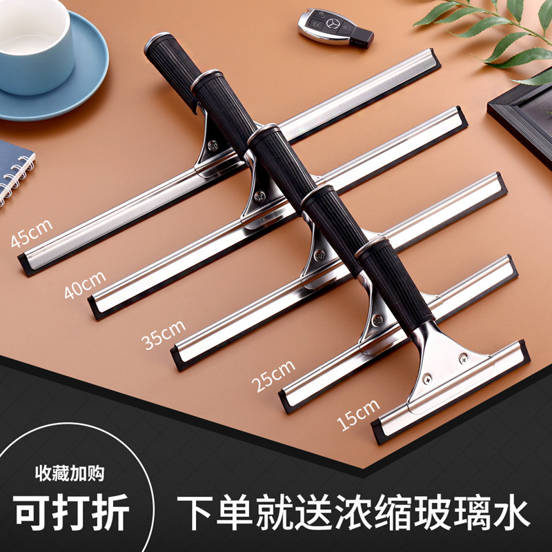 Glass wiping artifact Home cleaning special glass scraper floor wiper cleaning table countertop glass scraper
