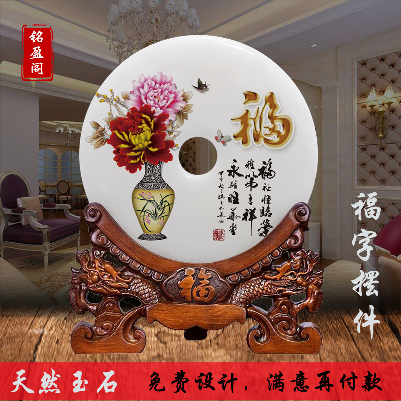 Natural Jade Green Buckle Fu Character Swing Piece Bill Chaicao Relocation New Residence Office Living-room Home Wine Cabinet Decoration Gift