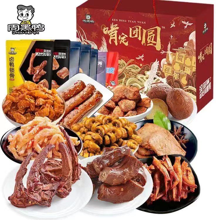 Zhou Black Duck gnaw the reunion gift box 1074g Hubei special casual food snack package New Year's Day gift