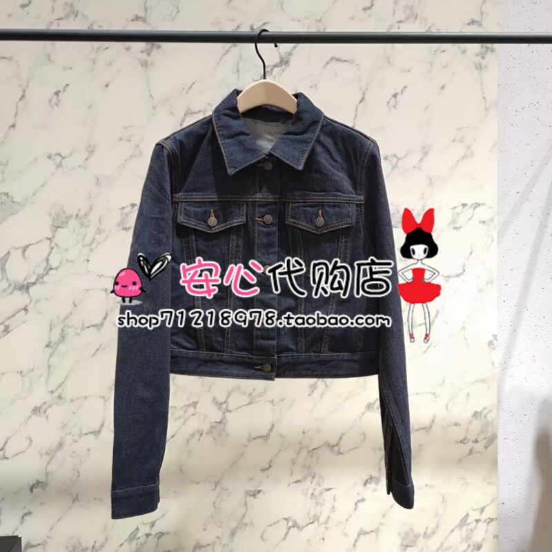 2026 Spring New Product High-Density Bamboo Cotton Natural Color Short Denim Jacket Mbf1Jkt019 Denim Jacket