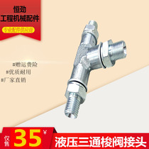Catedou Hills Three-One Digger Hook Machine Pump Valve Retrofitted Modified Line Piezometric Tee Joint to silk shuttle valve accessories