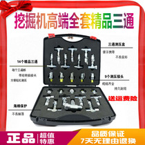 Excavator maintenance inspection secondary pilot pressure three-way hydraulic oil main pump valve test table joint tool kit