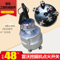Fukuda Revo FR60 65 70150170 200-7 Excavator Ignition Start Switch Ignition Lock Accessories