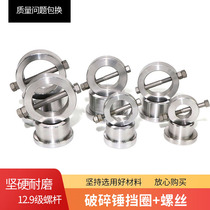 68 broken hammer retaining ring 75 excavator shaft stop ring 60 140 100 excavator broken hammer gun machine lock sleeve accessories
