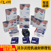 Volvo E210B 240B 290 excavator bucket small arm middle arm two arm big arm cylinder oil seal repair kit