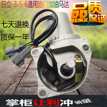 Hitachi ZAX refueling motor 60 70 120 200 330-3 6 EX-5 excavator throttle motor accessories