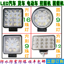 Excavator LED Large-arm lamp 12v24v Hyundai Xu Dou Mountain Linwork Volvo 55 60210 working top light