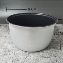 Songyi Brand original 16L Shih Tzu Pot liner accessories