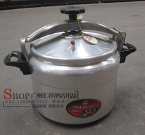 Explosion-proof pressure cooker Large capacity pressure cooker 33L 40L 50L 60L aluminum safety non-explosive soup pot thickened section