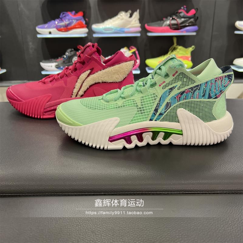 2022 spring Li Ning low-top basketball shoes men's anti-Wu 2 Christmas strawberry bear non-slip sports shoes ABFS003