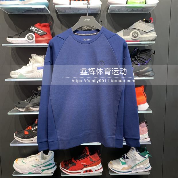 Mùa xuân 2019 mới chính hãng Li Ning Wei Yi Wade loạt đồ thể thao nam cổ tròn AWDP089 - Thể thao lông cừu / jumper áo hoodie nữ