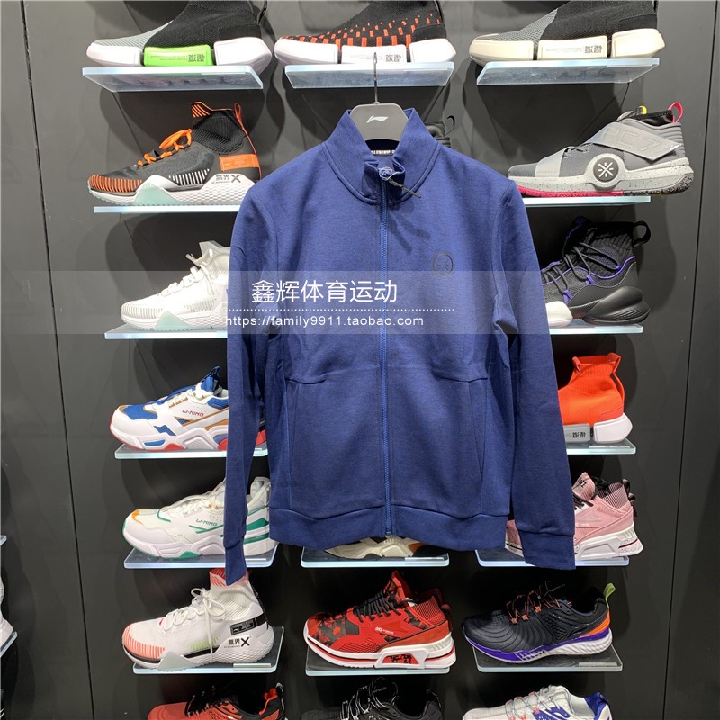 Mùa xuân 2019 mới Li Ning diện đồ thể thao nam Wade series đứng cổ áo cardigan áo len giản dị AWDP131 - Thể thao lông cừu / jumper áo thun dài tay nam mùa đông