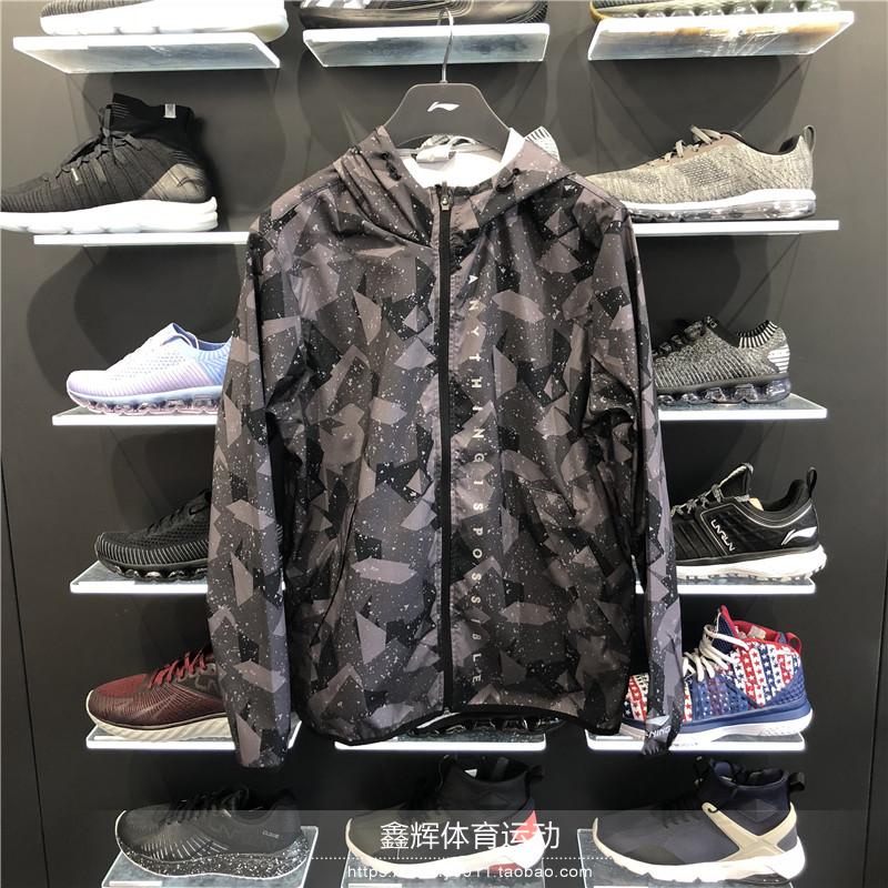 2018 mùa xuân truy cập Li Ning đào tạo toàn diện loạt người đàn ông đội mũ trùm đầu thể thao áo gió áo gió áo khoác AFDN003 027 áo gió lót lông