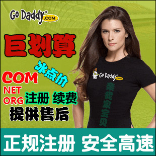 Godaddy .com Domain Name Registration COM Renewal $60 net70 info21 yuan