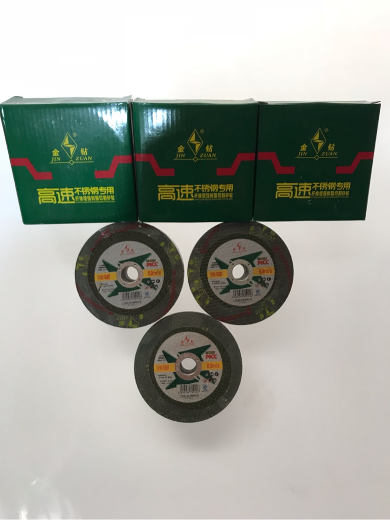 Gold drilling cut sheet gold drill 105 * 1 2 * 16 cut cut sheet gold drill stainless steel cut sheet gold drill 350 cut cut sheet