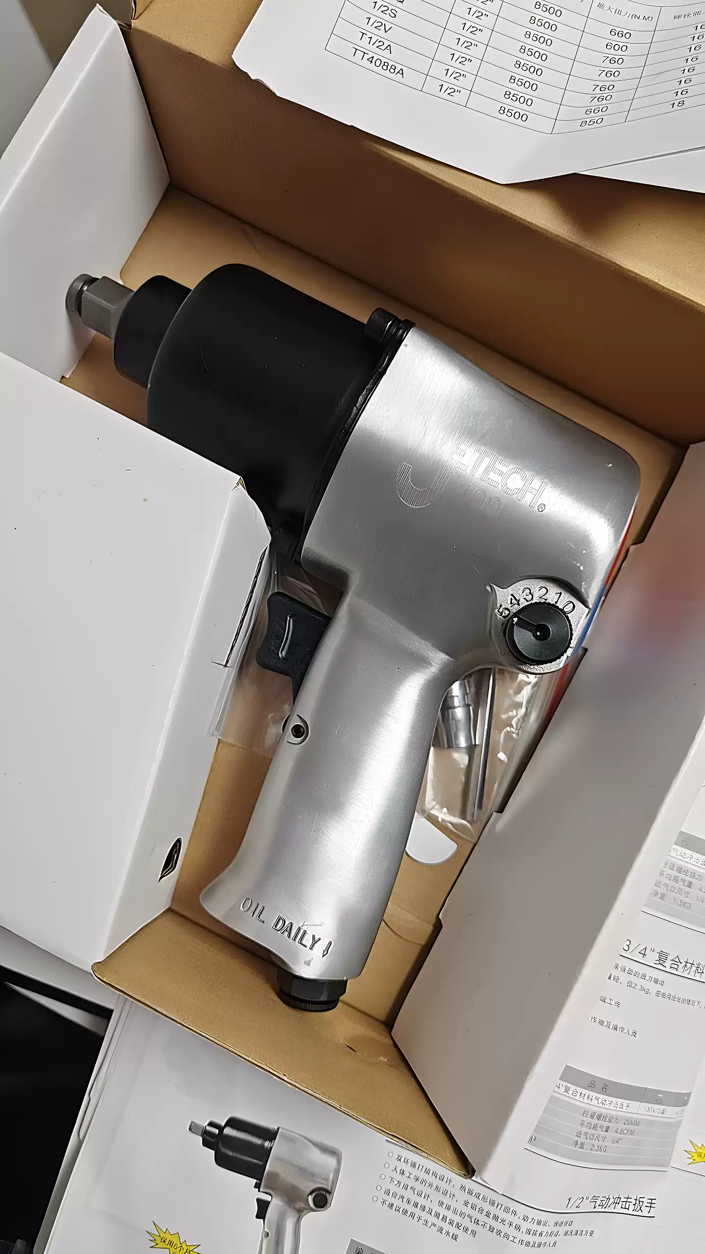 捷科气动冲击扳手AMW1/2-678 小风炮拆小车轮胎大风炮AMW-1-3200