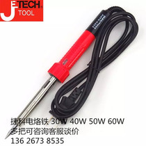 160160 jetech tool co externally heated soldering LSI-60W 30W 40W 50W 016150 140 130