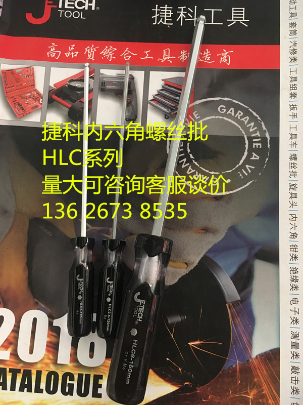 Teco Hexagon Screwdriver HLC Series HLC-1 5 2 2 5 HLC-4 5 6 8 10mm