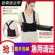Meifei XX rib valgus correction with rib fracture valgus correction male and female elderly universal fixed belt breathable