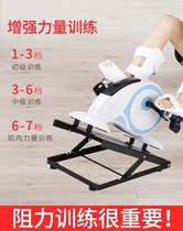 Elderly rehabilitation fitness bicycle new product strength knee joint human nerve injury disability walking machine