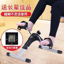 Meifei XX upper and lower limb rehabilitation bicycle stroke hemiplegia rehabilitation training equipment elderly hands feet and legs fitness exercise