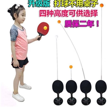 Elasticity flexible shaft table tennis suction disc will protect eyesight ball serve suction disc gift without table lifting