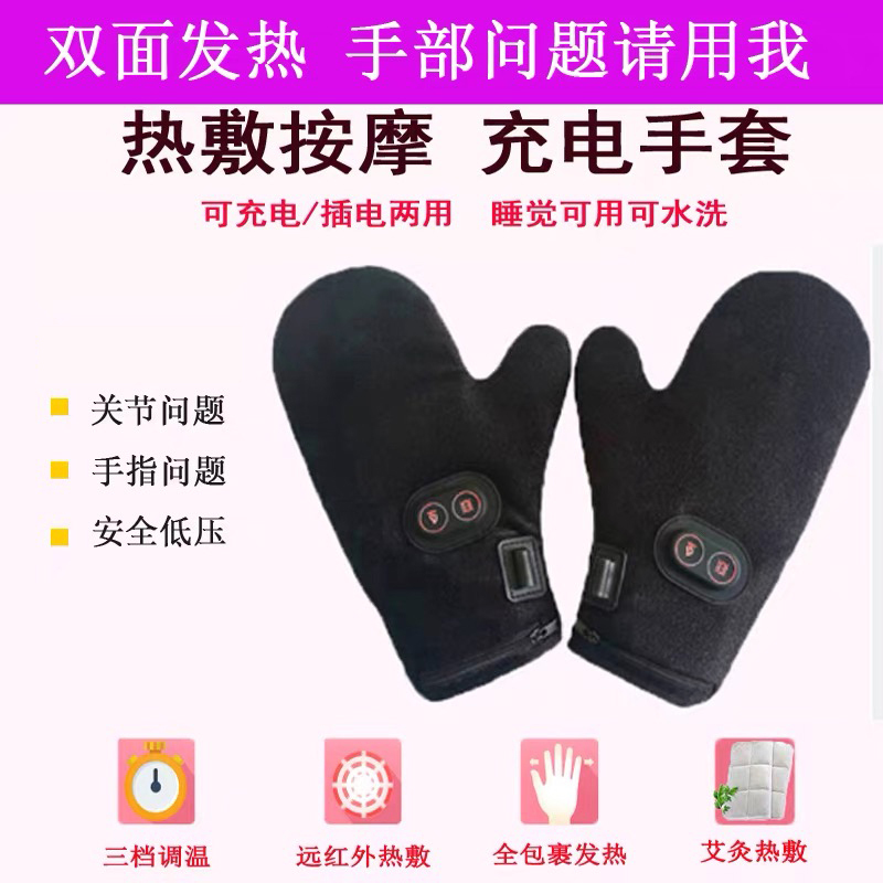 Finger Massager for Finger Rheumatism, Joint Dampness Inflammation, Stiffness, Hand Numbness, Pain, Rechargeable Hot Compress Moxibustion Gloves for Warmth Finger Massager for Finger Rheumatism, Joint Dampness Inflammation, Stiffness, Hand Numbness, Pain, Rechargeable Hot Compress Moxibustion Gloves for Warmth