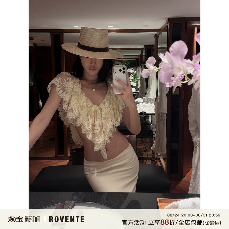 Rovente Tropical Equatorial Apricot Lace Short T-Shirt Top Slim Fit Bodycon Party Dress Long Skirt Set