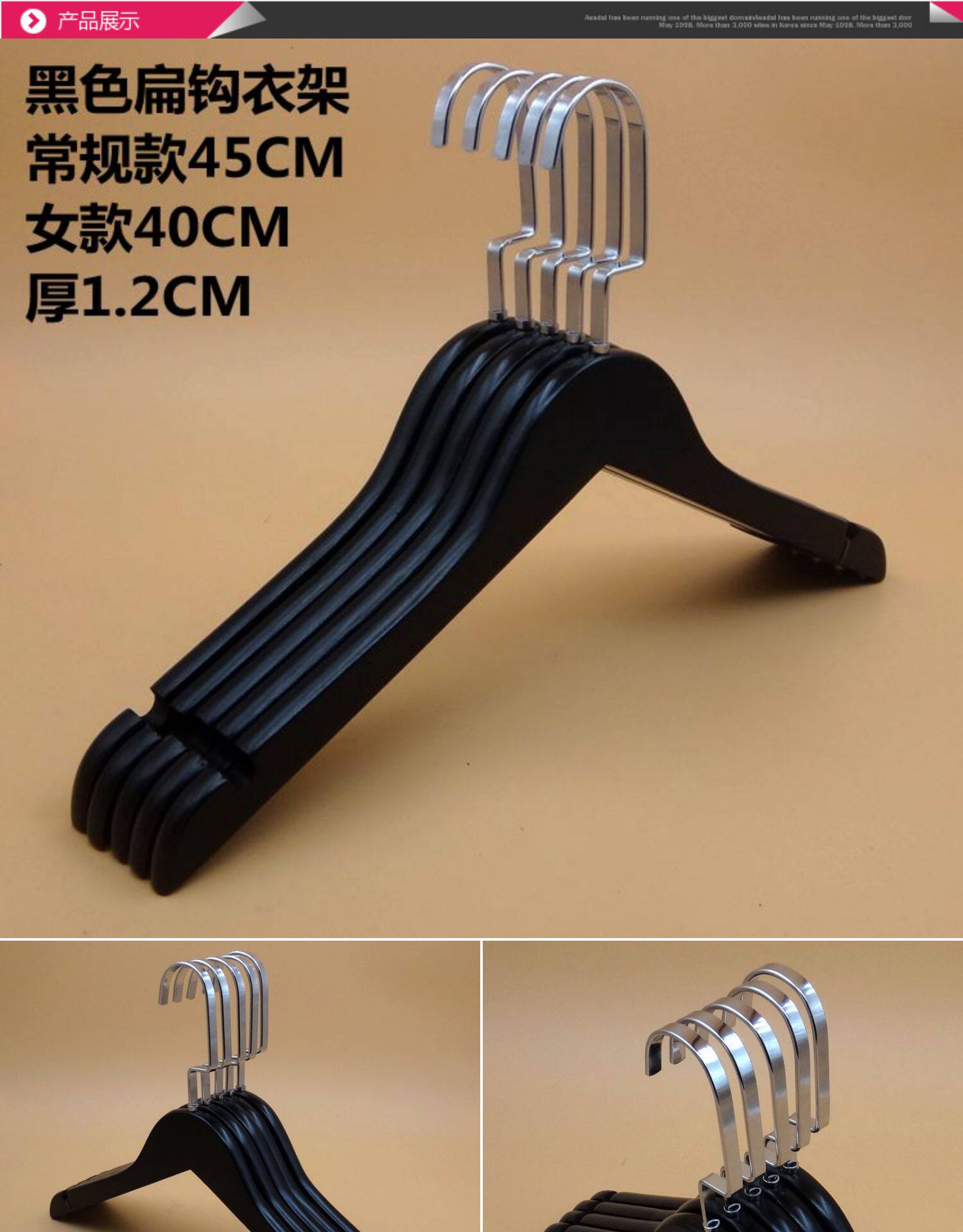 黑色实木衣架 服装店防滑晾衣架酒店木质衣挂 天然原木材质 包邮详情13