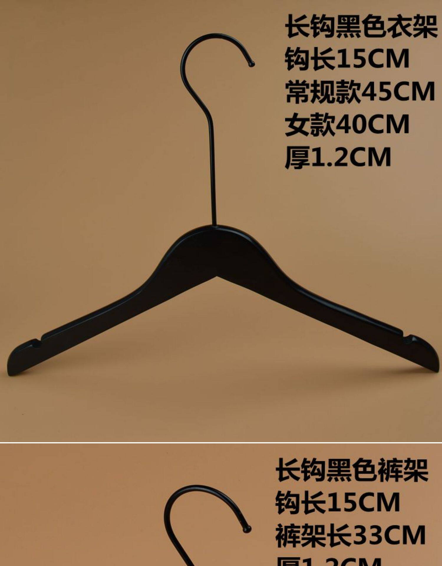 黑色实木衣架 服装店防滑晾衣架酒店木质衣挂 天然原木材质 包邮详情17