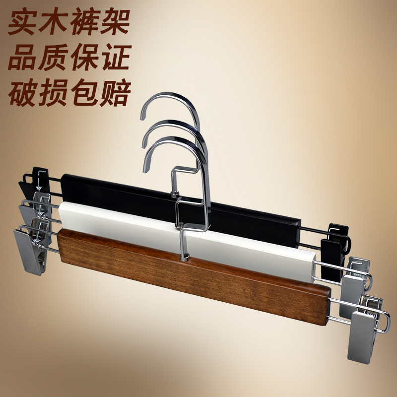 Solid wooden pants and wooden clothes rack clothes store hotels hanging clothes rack