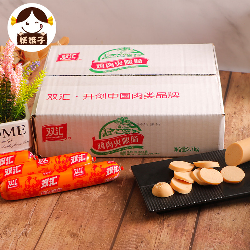 Double Sinks Chicken Intestine Oversized Coarse Fire Leg Intestine Whole Tank Batch 150g * 18 Non-halal Barbecue Oil Fried