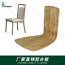 SZL-634-1 new designer dining chair ibla chair minimalist style dining chair with back chair bending board