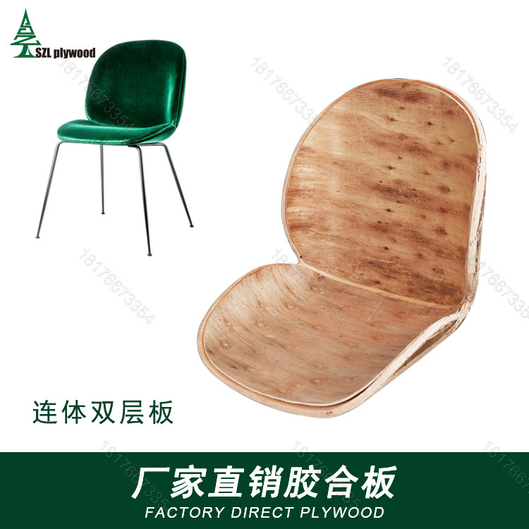 New Shell Chair Seat Plate Back Plate Blasting Creativity Nordic Casual Dining Room Chair Bent Wood Base Plate Eucalyptus Wood Plywood