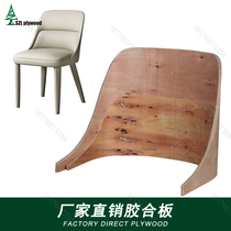 606 Morden New Backrest West Dining Room Café Fashion Dining Chair Hotel Creative Casual Talks Chair Plywood