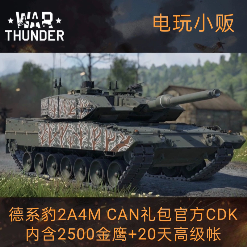 War Thunder Leopard 2A4M Can Gift Pack Cdk