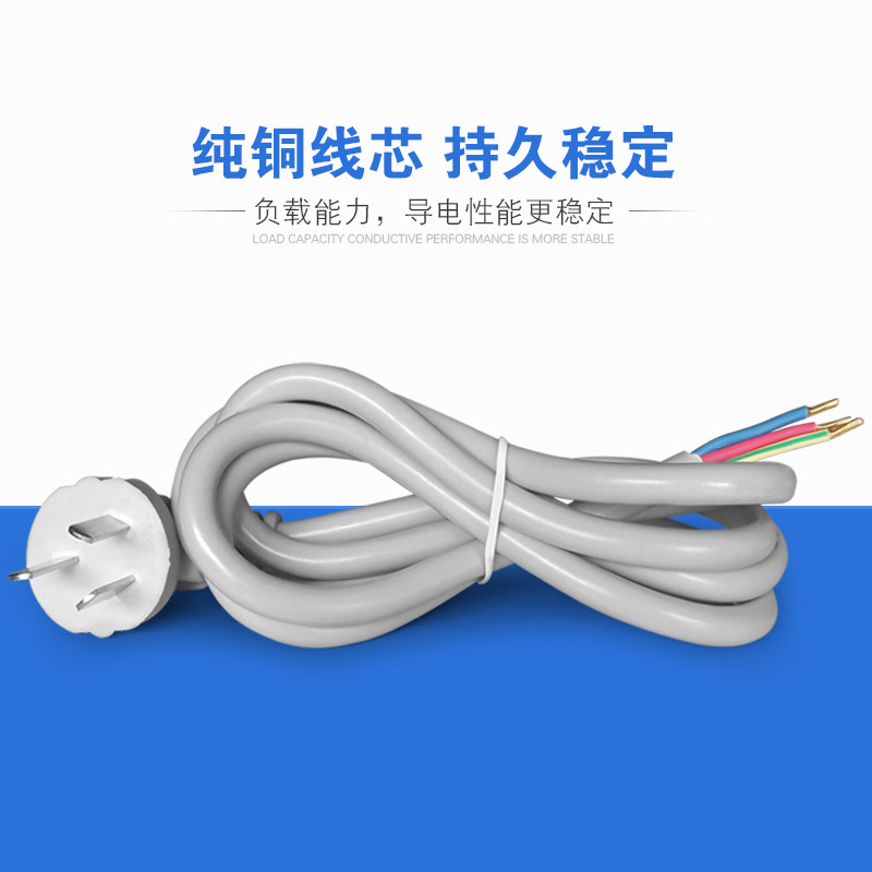 3-core plug line pure copper 1 1 8 3 5 10 meters triangular three-pin plug power cord extension cable