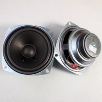 4 inch Full Range Horn 8 Euro 15W sound column multimedia DIY computer 2 0 Speaker car audio accessories Horn