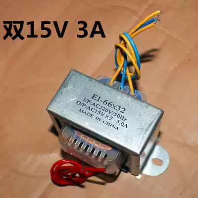 220V to dual 15V18V single 24VAC3A speaker audio amplifier board AC power supply 40W pure copper transformer