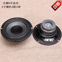 3 inch speaker 4 Euro 10W computer audio 2 1 subwoofer multimedia Bluetooth speaker accessories high mid-to-tone Speaker