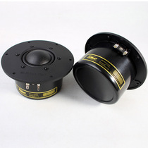 5 5 inch midrange horn 8 Euro 60-200W overweight fever speaker hifi audio accessories silk film Speaker